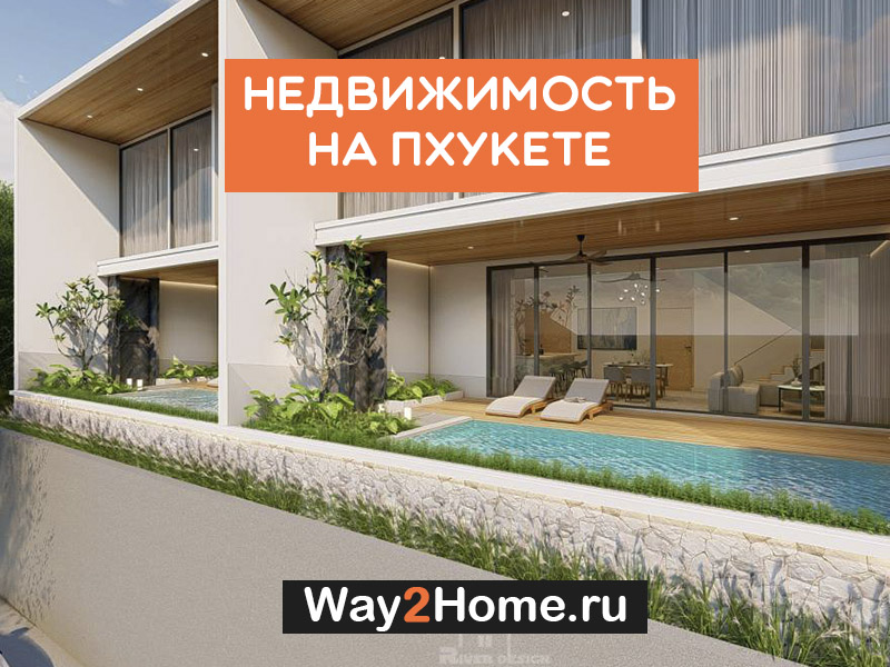 Продажа жилой недвижимости на Пхукете - Aura Signature 🌴 по приятным ценам в рублях. Лучшая стоимость элитного и недорогого жилья. 🏘️
